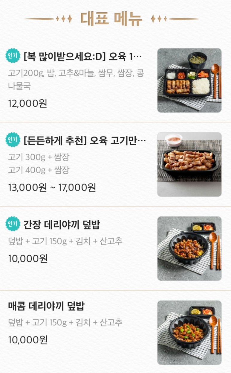 신당동찌개 이미지