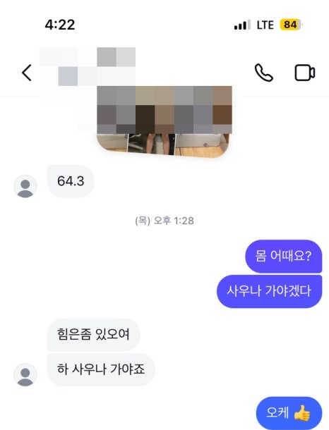 정OO 이미지