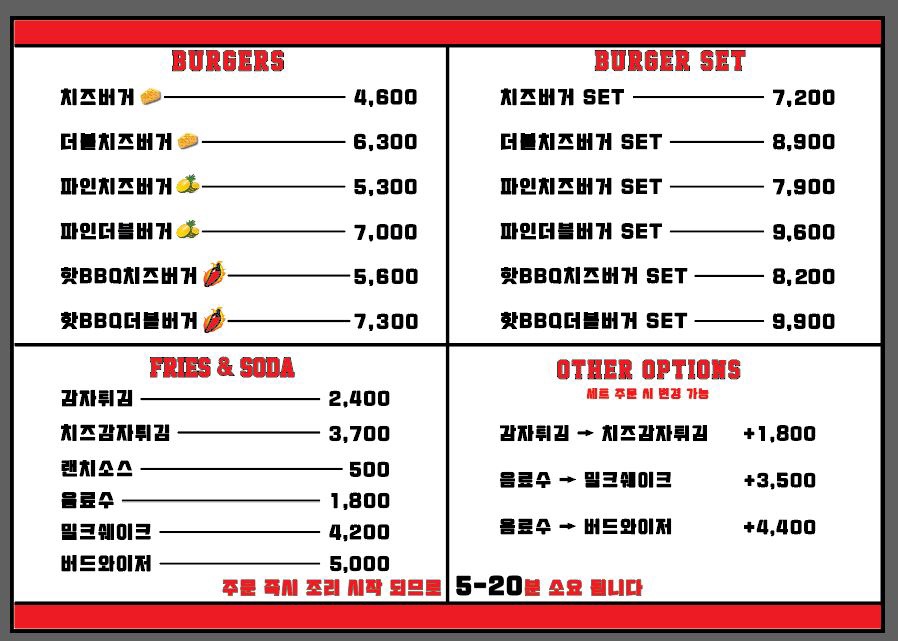 식스티즈 이미지