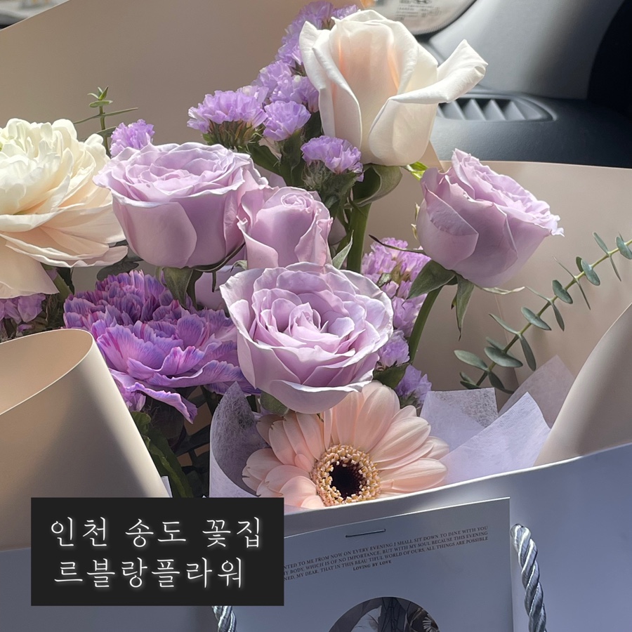 아라꽃집 이미지