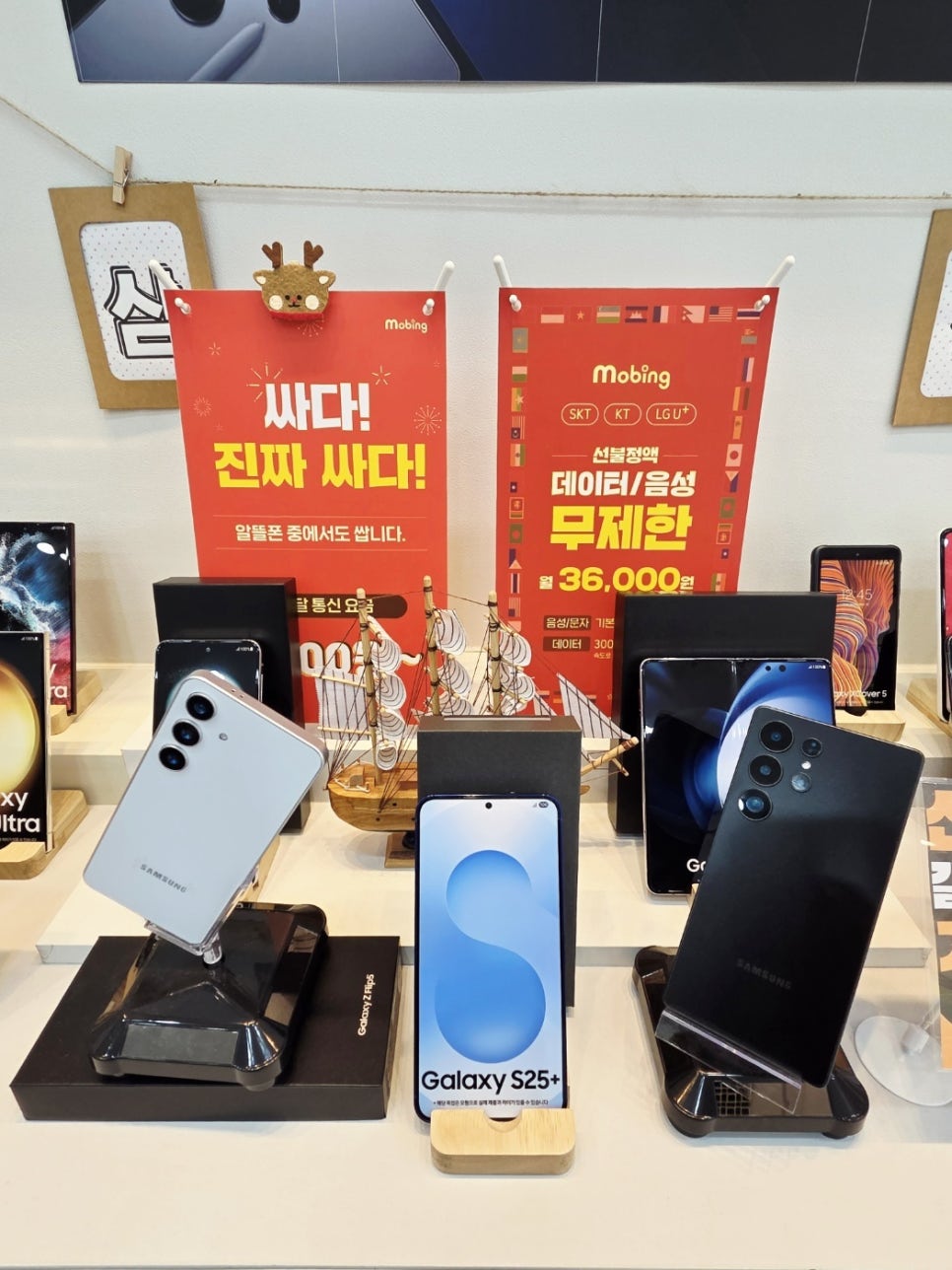태광통신 이미지