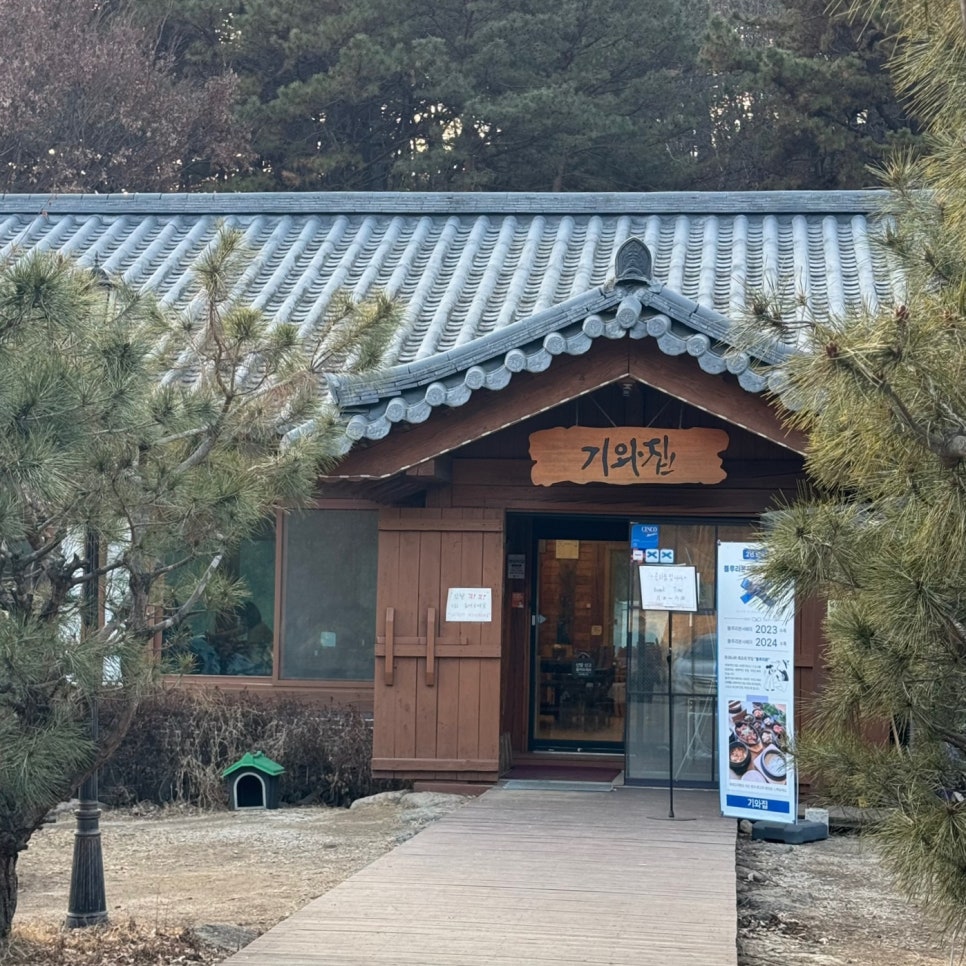 기와집 이미지