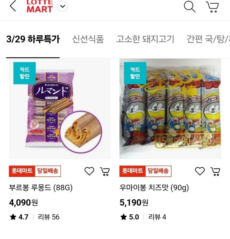 알뜰냉동 이미지