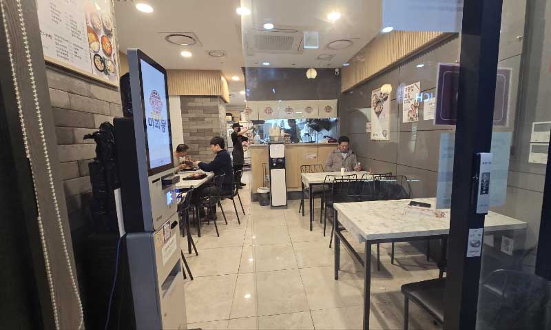 미화동 이미지