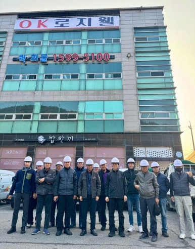 오케이물류 이미지