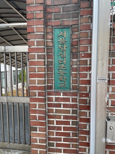 쌍마모텔 이미지