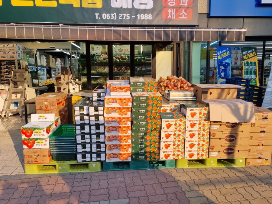 신선청과야채 이미지