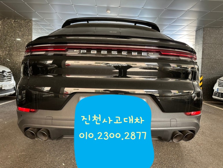 삼성이동공업사 이미지