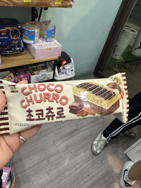 앗이스크림 이미지