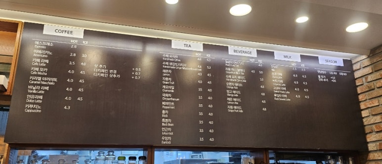 파밀리아 제과점 이미지