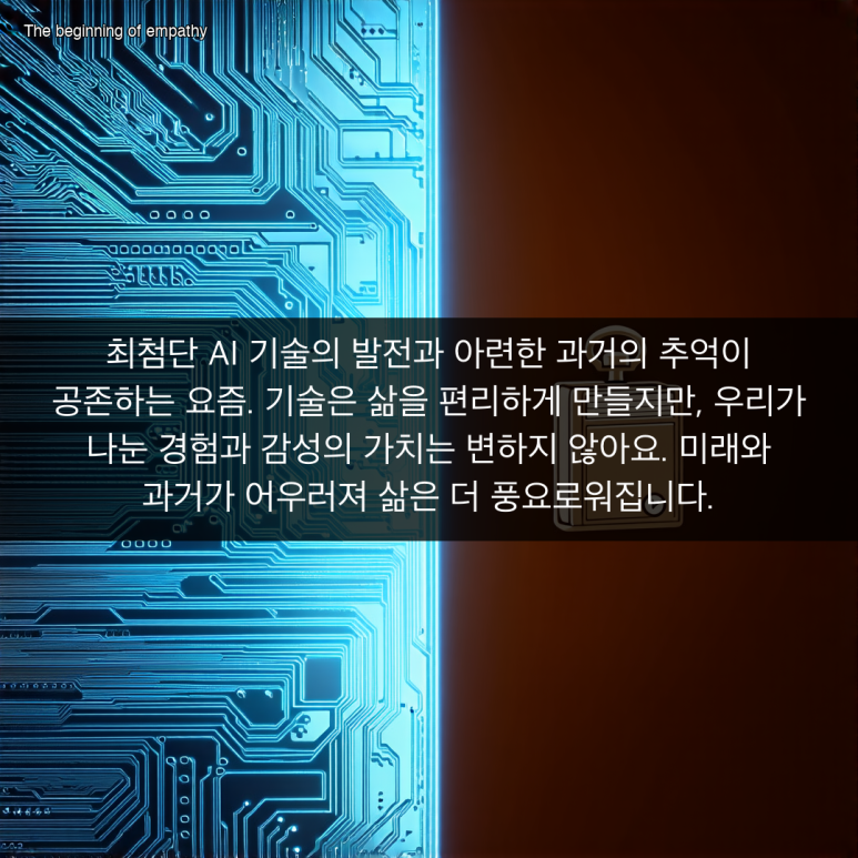소참 이미지