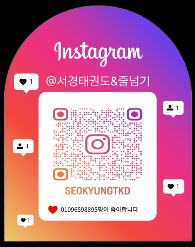 발산어린이집 이미지
