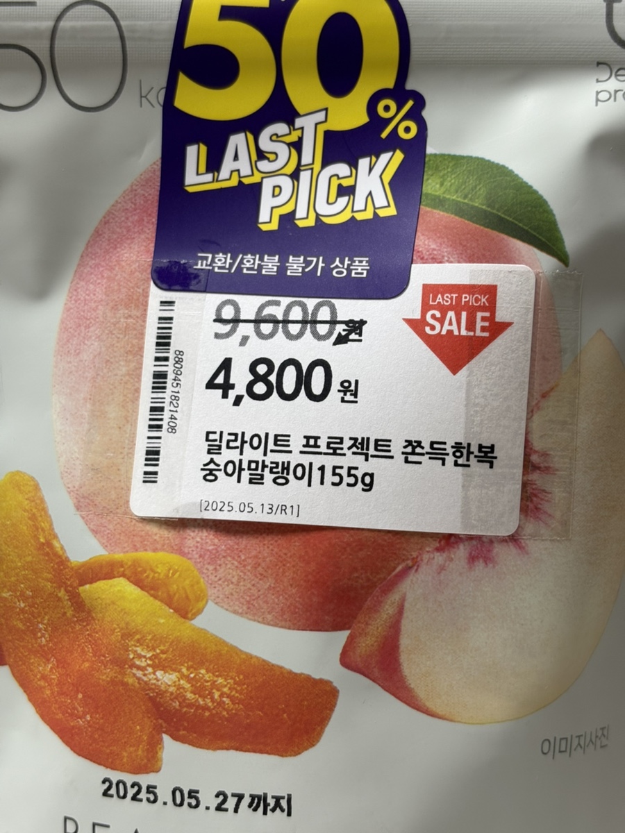포크꿀꿀농장 이미지