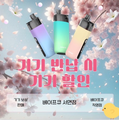 대연전자 이미지