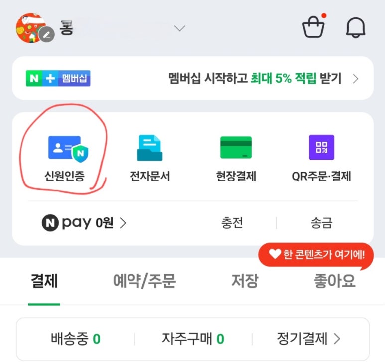 조이엔영 이미지