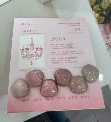 네일봐윤 이미지