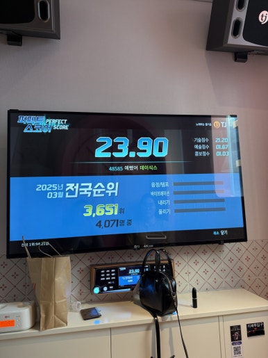 사계절노래연습장 이미지