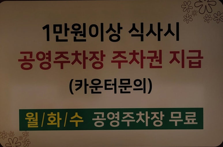 감자바위골칼국수 이미지