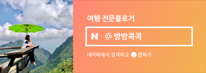 골체오름캠핑 이미지