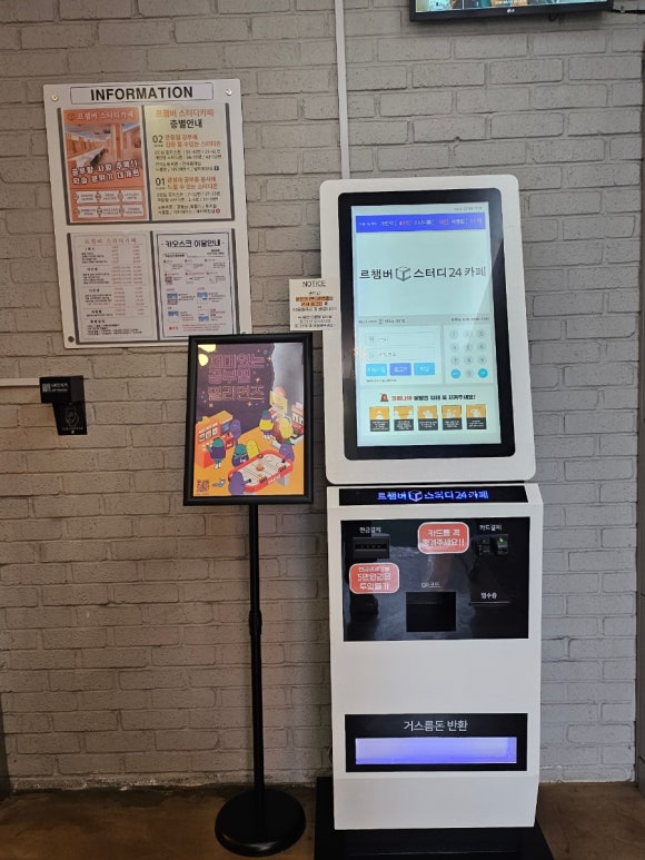 르챔버스터디카페 이미지
