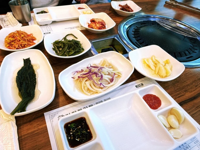 가화정 이미지