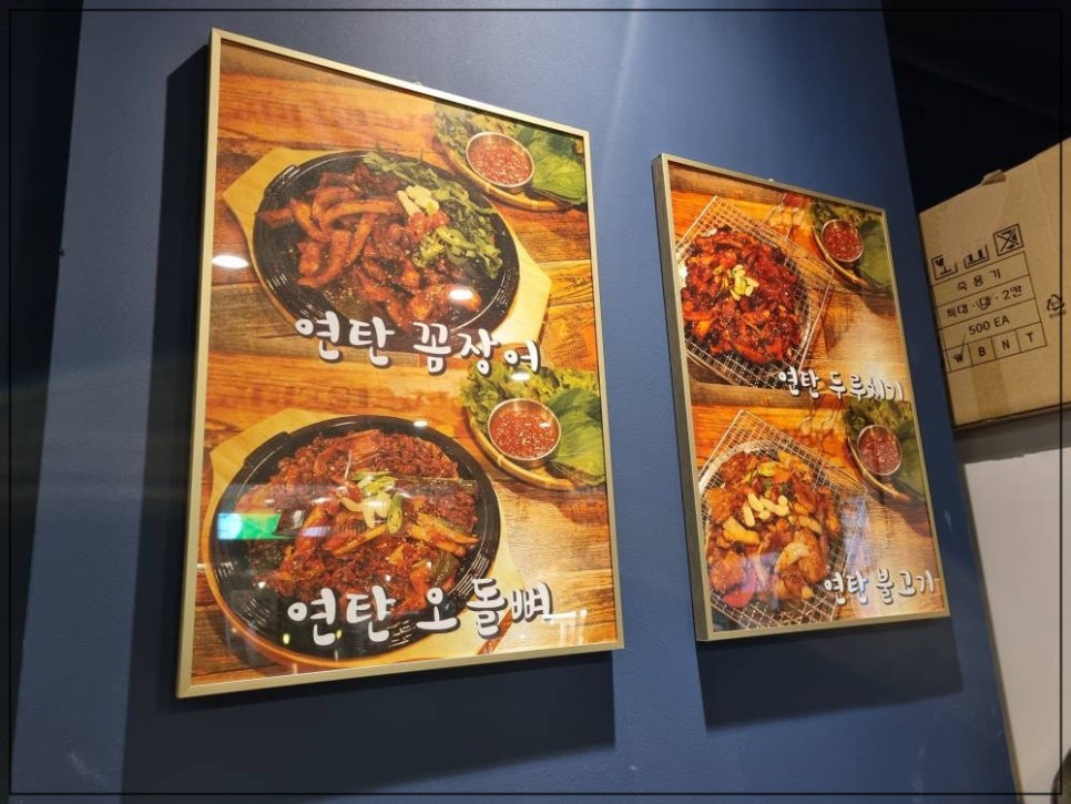 부원닭발 이미지