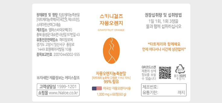오렌지디자인 이미지
