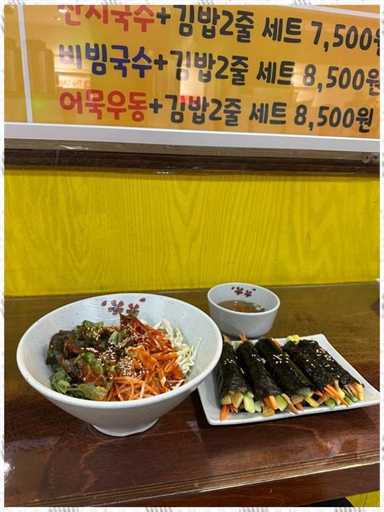 꼬마김밥천국 이미지
