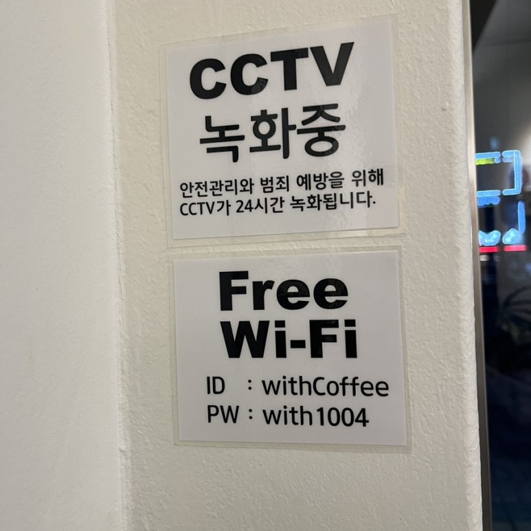 위드무인커피 이미지