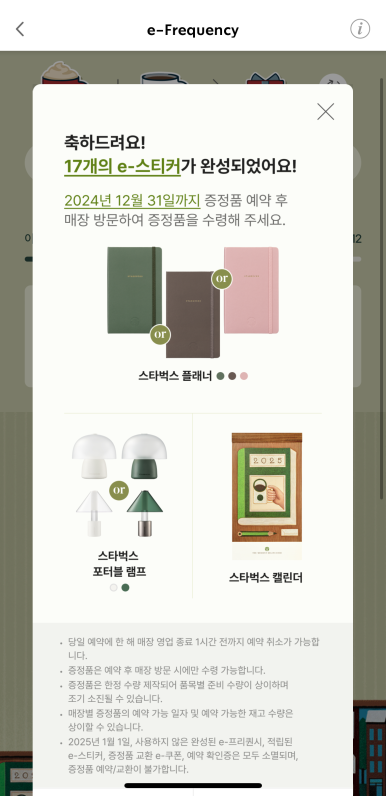 백운수산 이미지