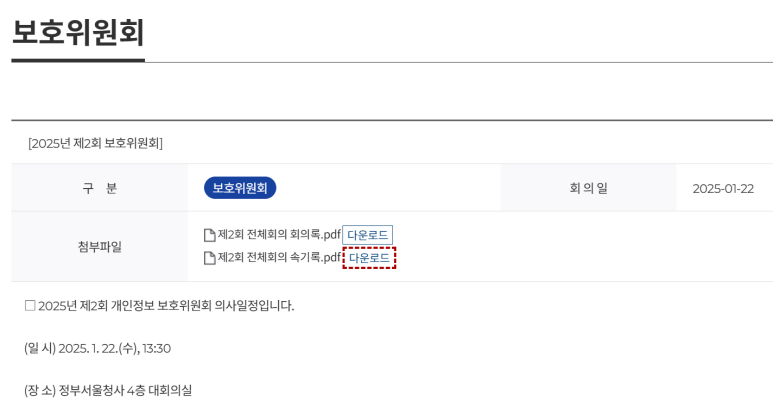 회스토아 이미지