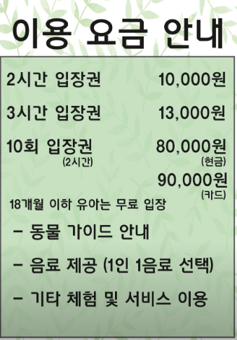 쥬니버스 이미지