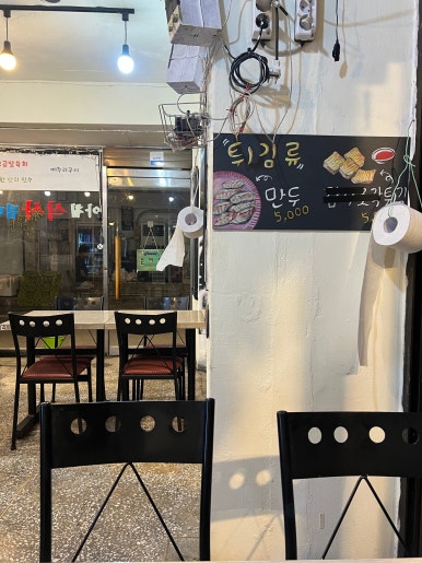 만경식당 사진 4