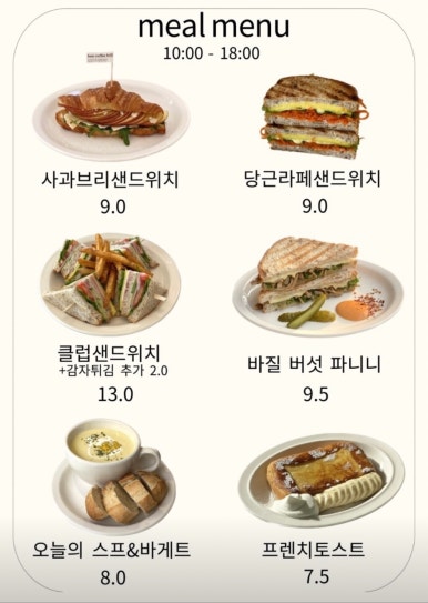본커피힐 이미지
