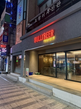 걸리비어 여행기 이미지