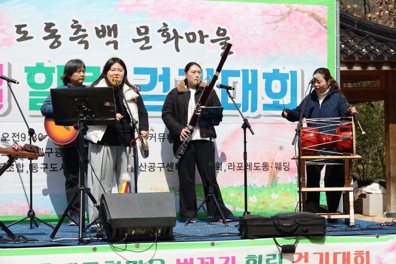 도동힐링 이미지