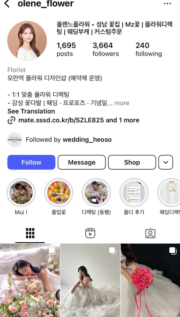 올렌느플라워 이미지