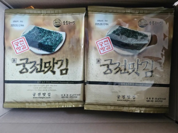 명가명품반찬 이미지