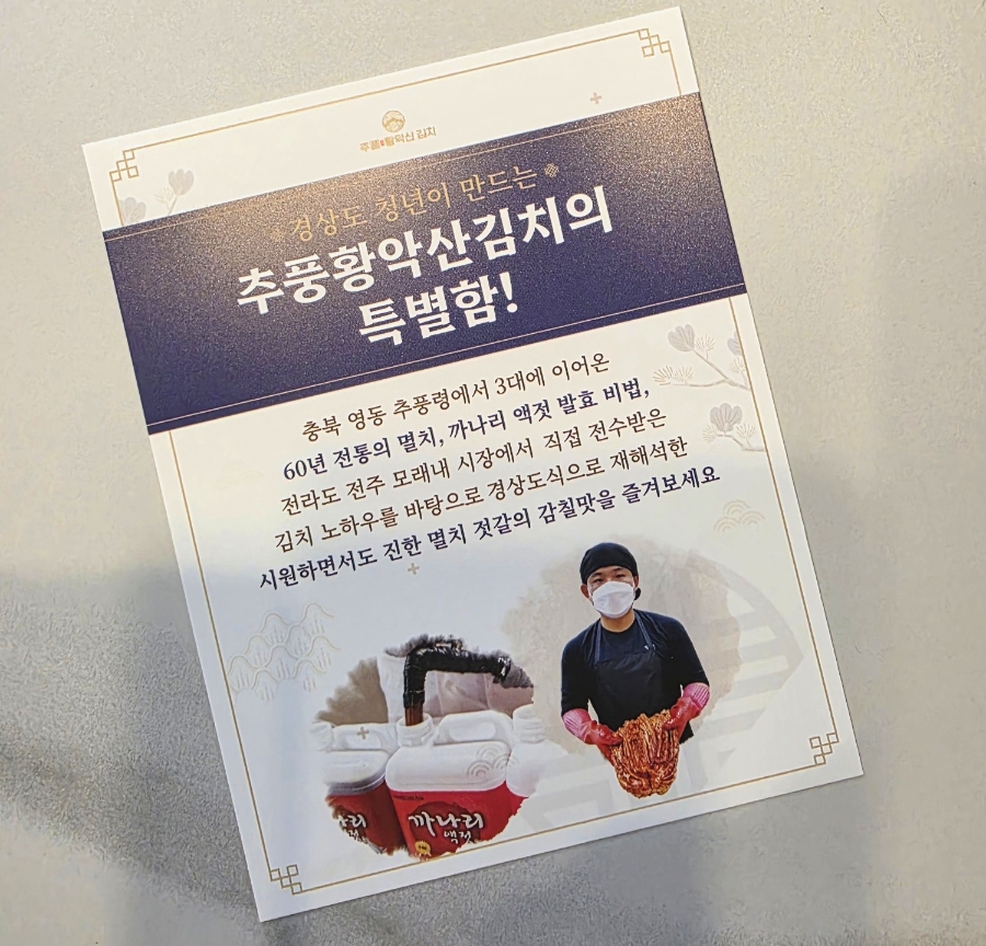 서남젓갈 이미지