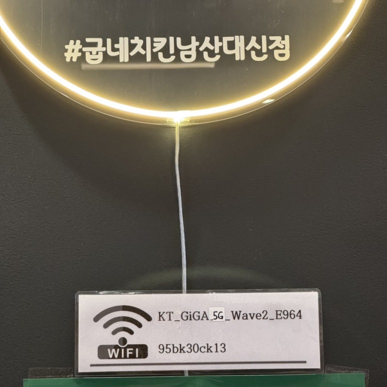굽네치킨대구 이미지