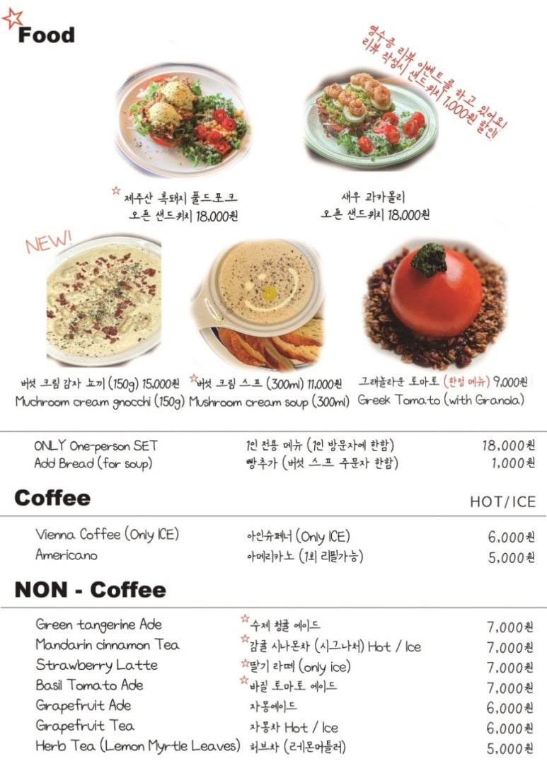 조아다방 이미지