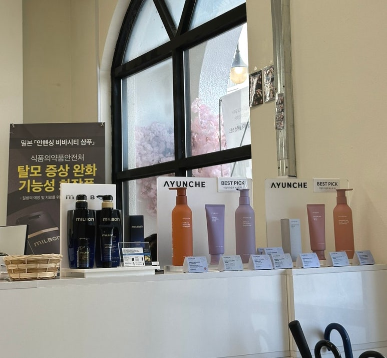 꼼무드헤어 아산탕정점 이미지