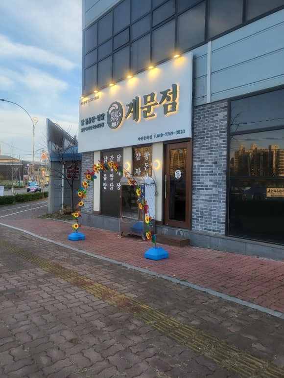 하은셀프세차장 이미지