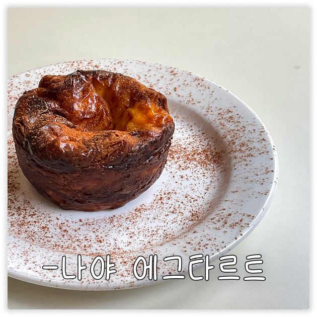 그럼블 아카이브 이미지