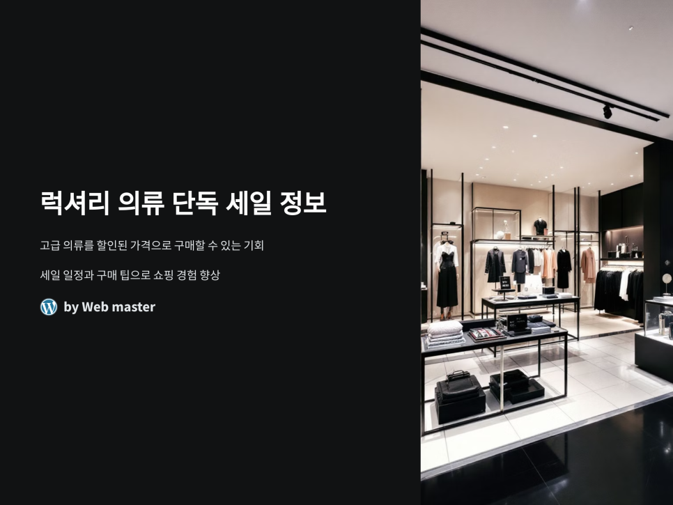 더나은쇼핑 이미지