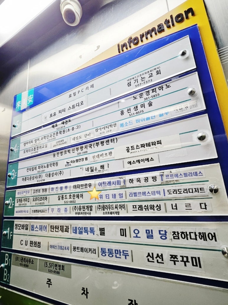 위티네일 이미지