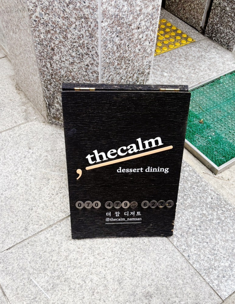 더캄 이미지