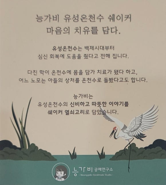 능가비 이미지