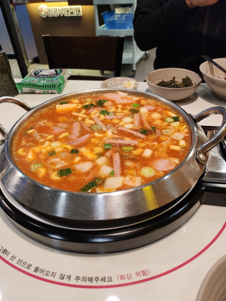 킹콩부대찌개(정읍터미널점) 이미지