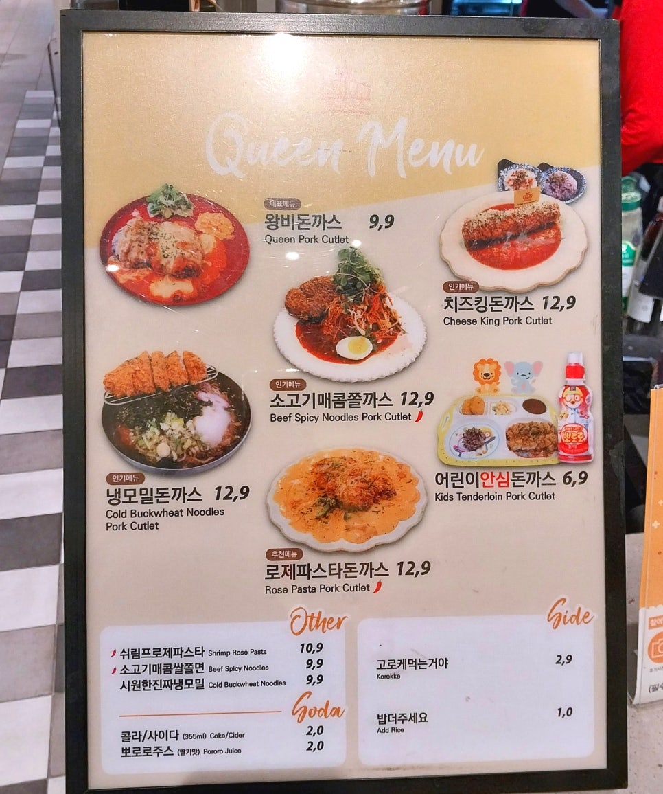 왕비음식점 이미지